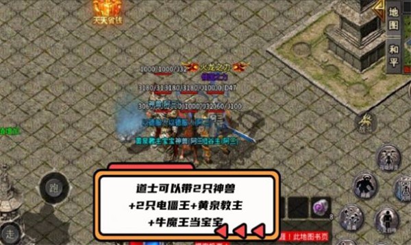 破天刀单职业传奇最新版本图1