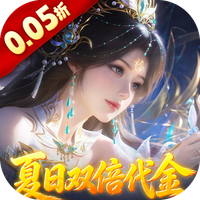古剑奇闻录官方版