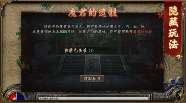 秋风网络老传奇图1