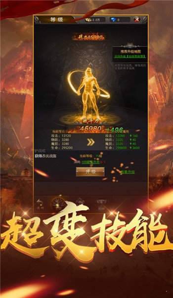 秋风沉默官方正版图1