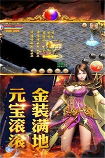 忘忧神器无限刀最新版本图2