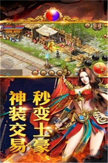 忘忧神器无限刀最新版本图1