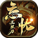 忘忧专属无限刀