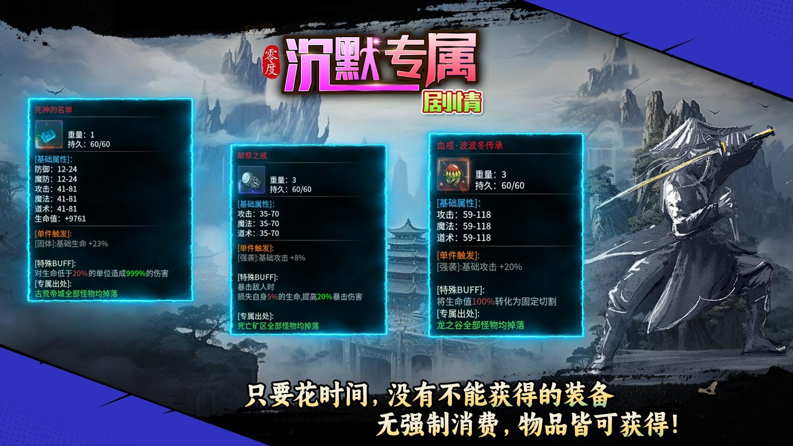 零度沉默专属(3)