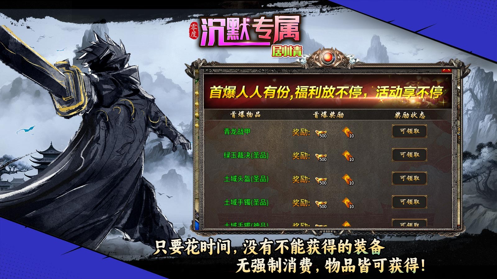 零度沉默专属(4)
