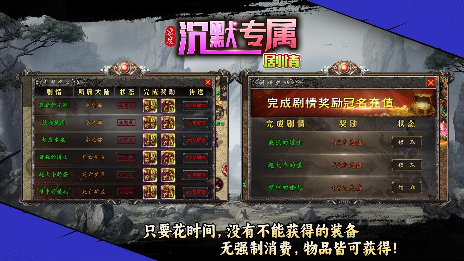 零度沉默专属(5)