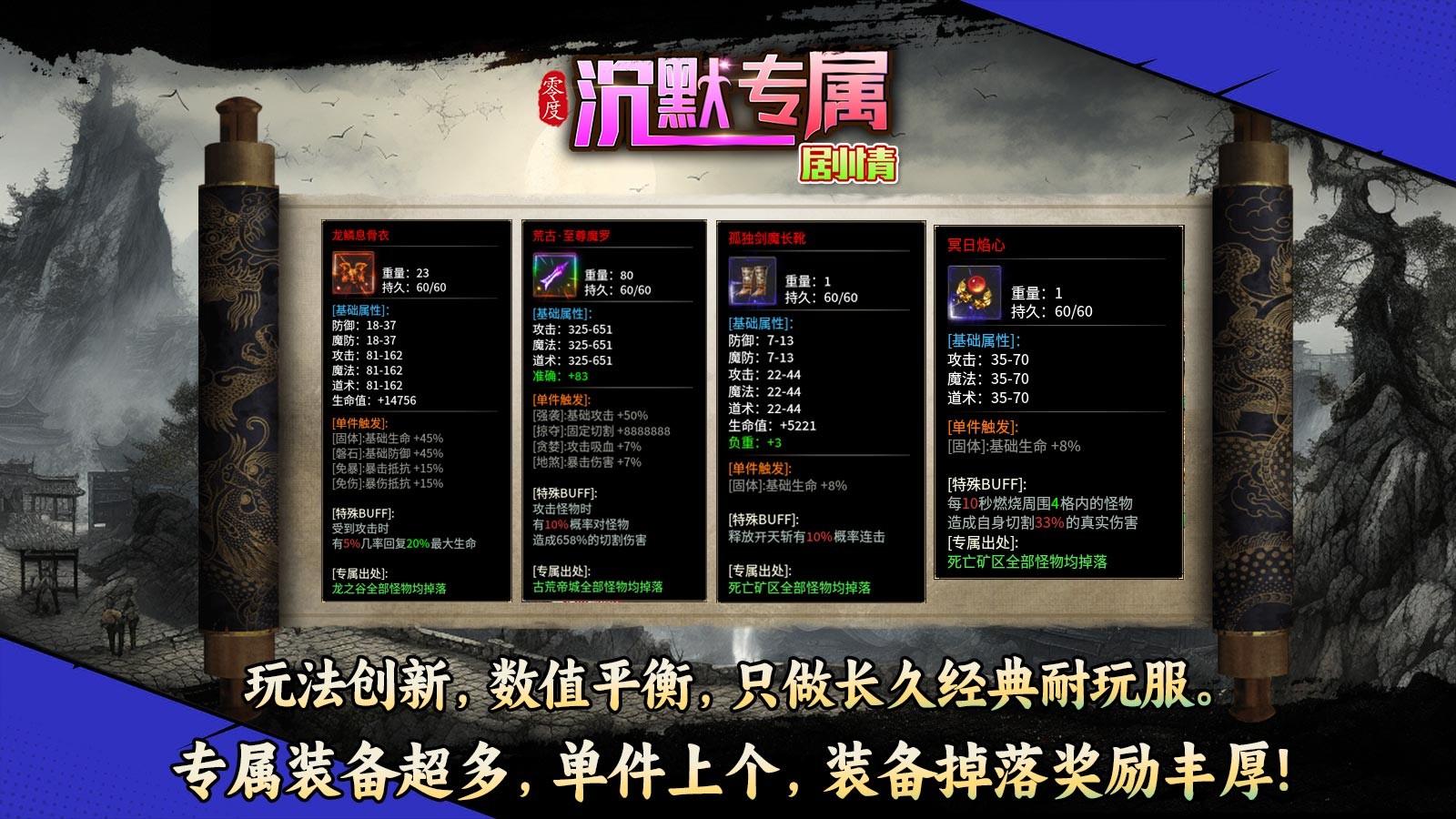 零度沉默专属(6)