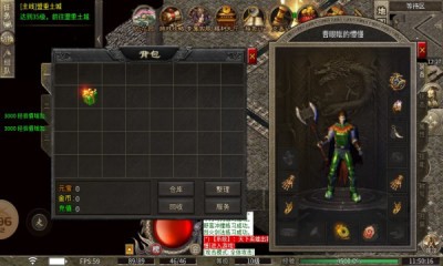 黑月神途新版图3