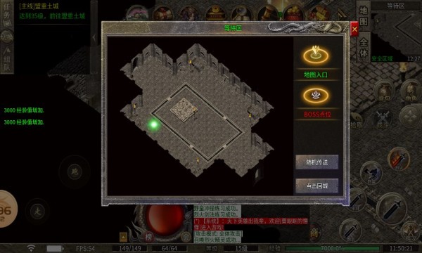 黑月神途官服图2