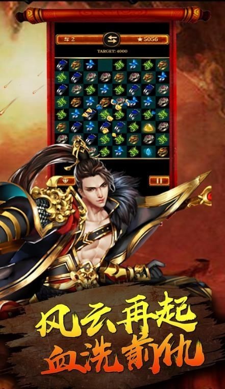 战神传奇复古180传奇手游图3