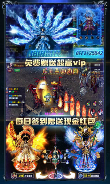 180复古传奇图2