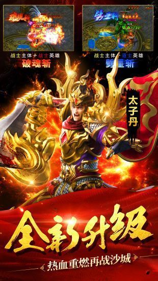 180复古传奇怀旧版(2)