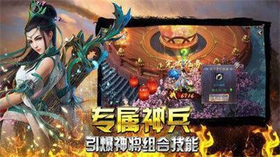 复古传奇176手游官网版图3