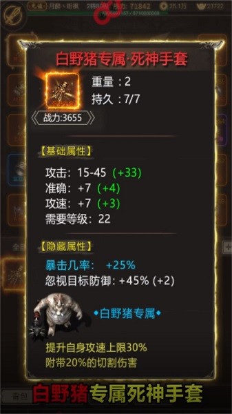 完美公益传奇沉默版图2