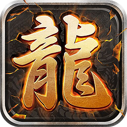 完美公益传奇沉默版