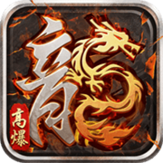 公益传奇手游免费版