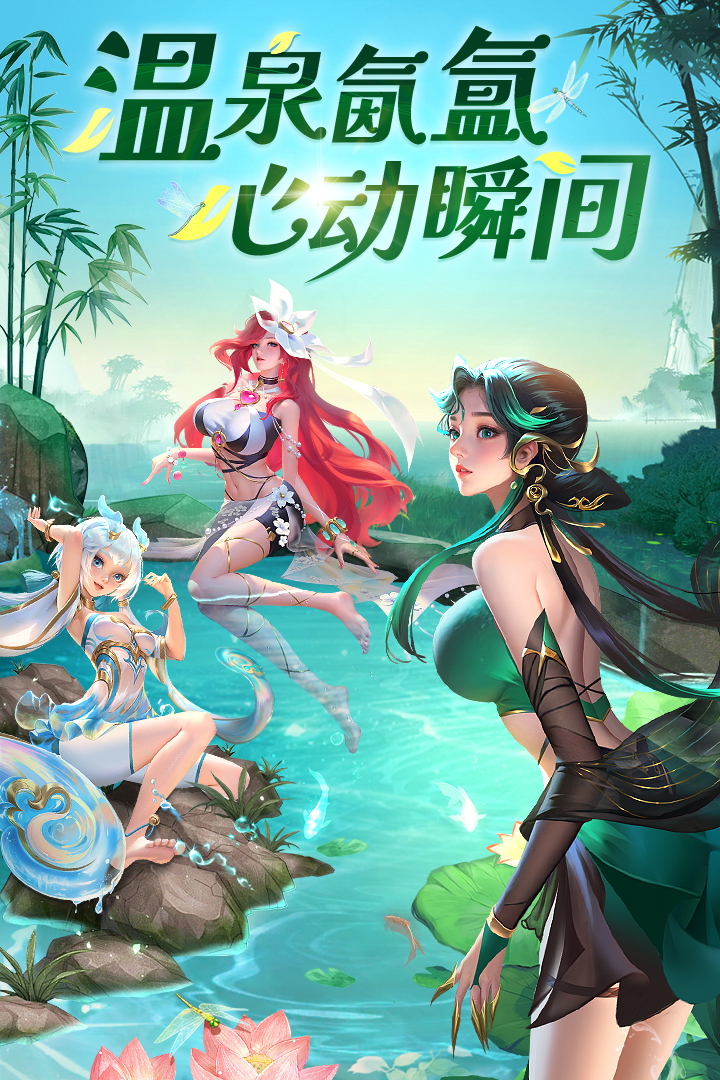 上古修仙(1)
