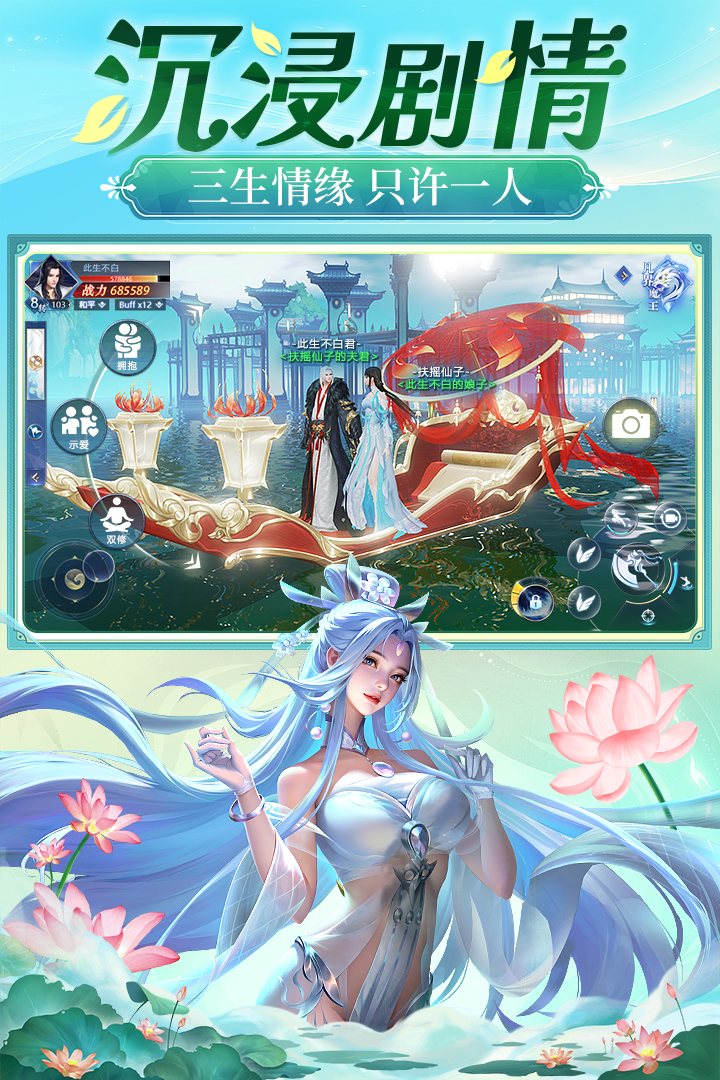 上古修仙(4)