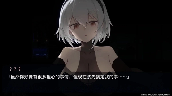 群青的魔女2026最新版图1