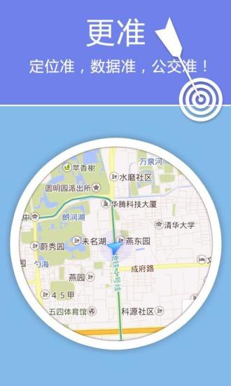老虎地图免费版图1