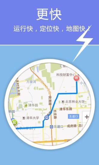 老虎地图免费版图3