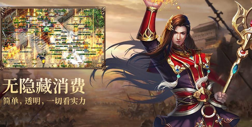 kkk176复古玛法传奇游戏图2