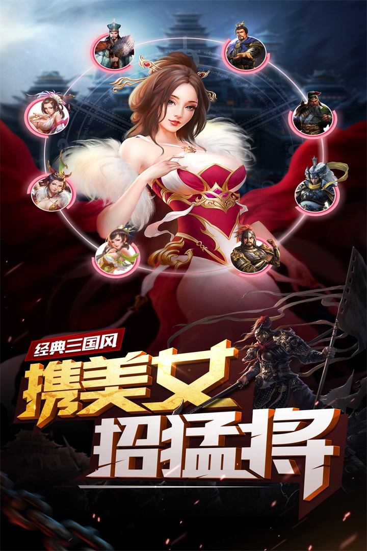 妖姬OL游戏(1)