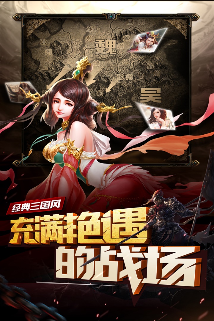妖姬OL游戏(2)