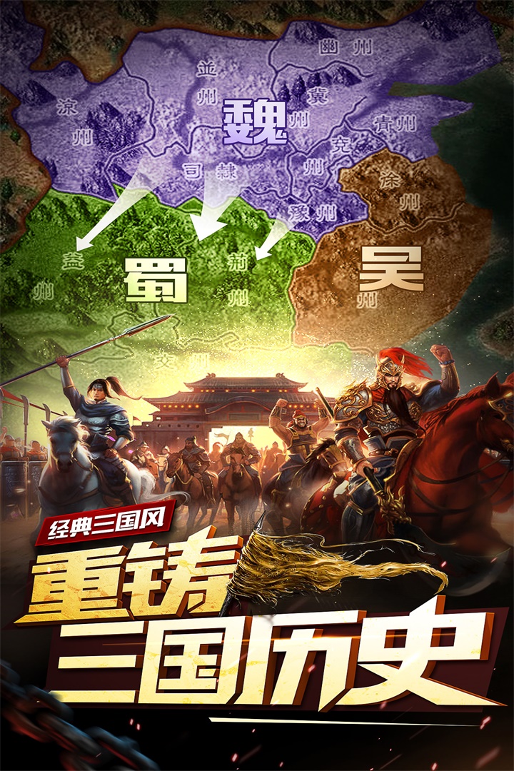 妖姬OL游戏(4)