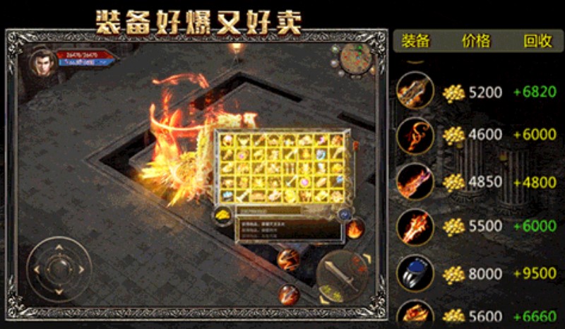 kkk176复古开山传奇图2