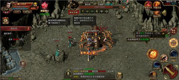 开山传奇3高爆版最新版本图2