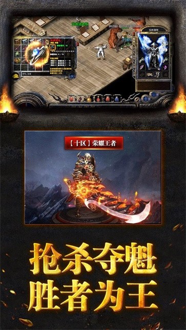 开山传奇三高爆版图1