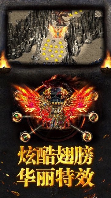 开山传奇三高爆版图3