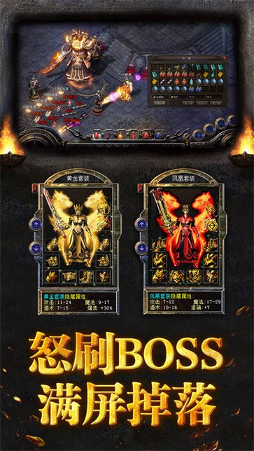 开山传奇三高爆版图2