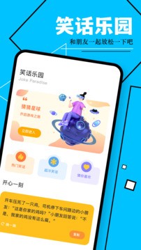 小皮助手官方版图2