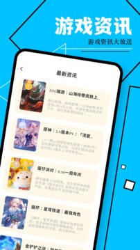 小皮助手官方版图4