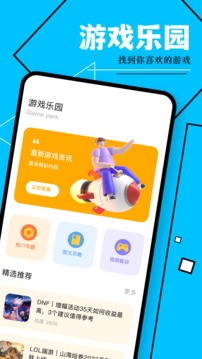 小皮助手模拟器图3