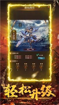 开山传奇官方正版图1