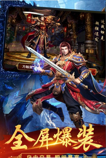 传奇手游攻速冰雪复古版图3