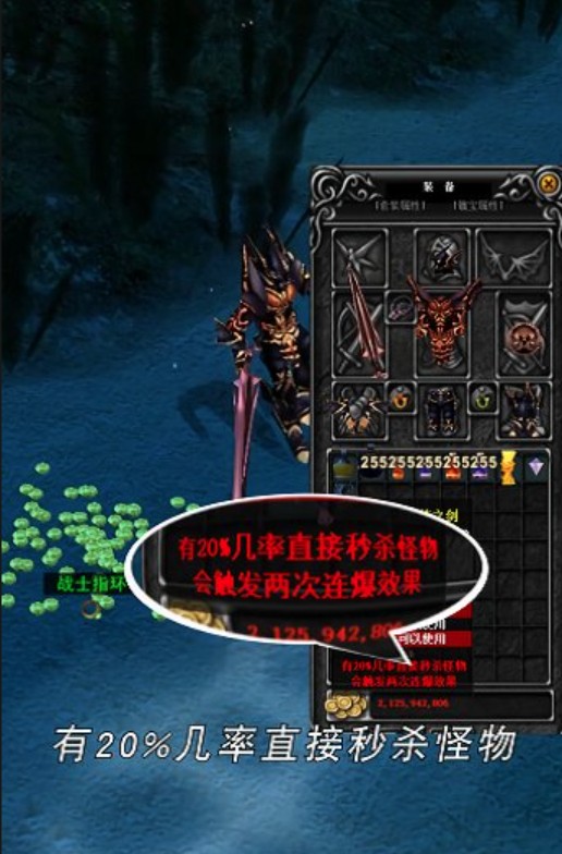红雷神迹安卓免费版图3