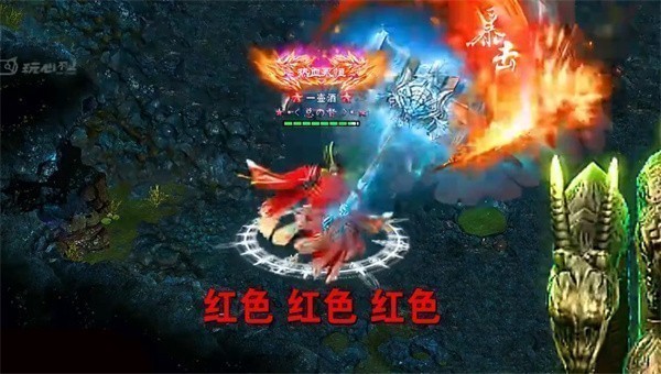 攻速切割冰雪图1