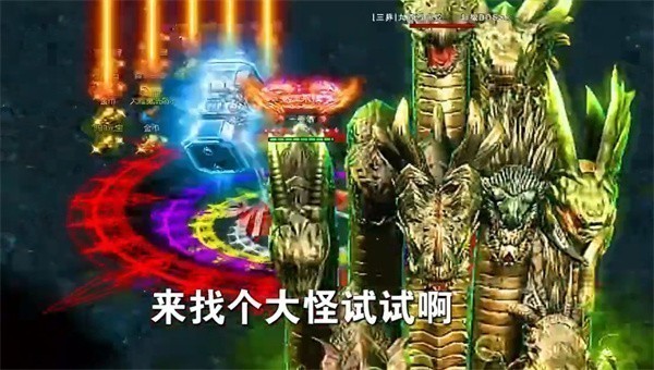 攻速切割冰雪图2