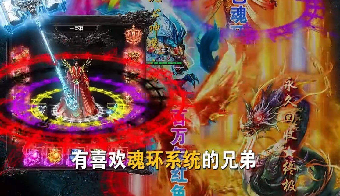 攻速切割冰雪图3