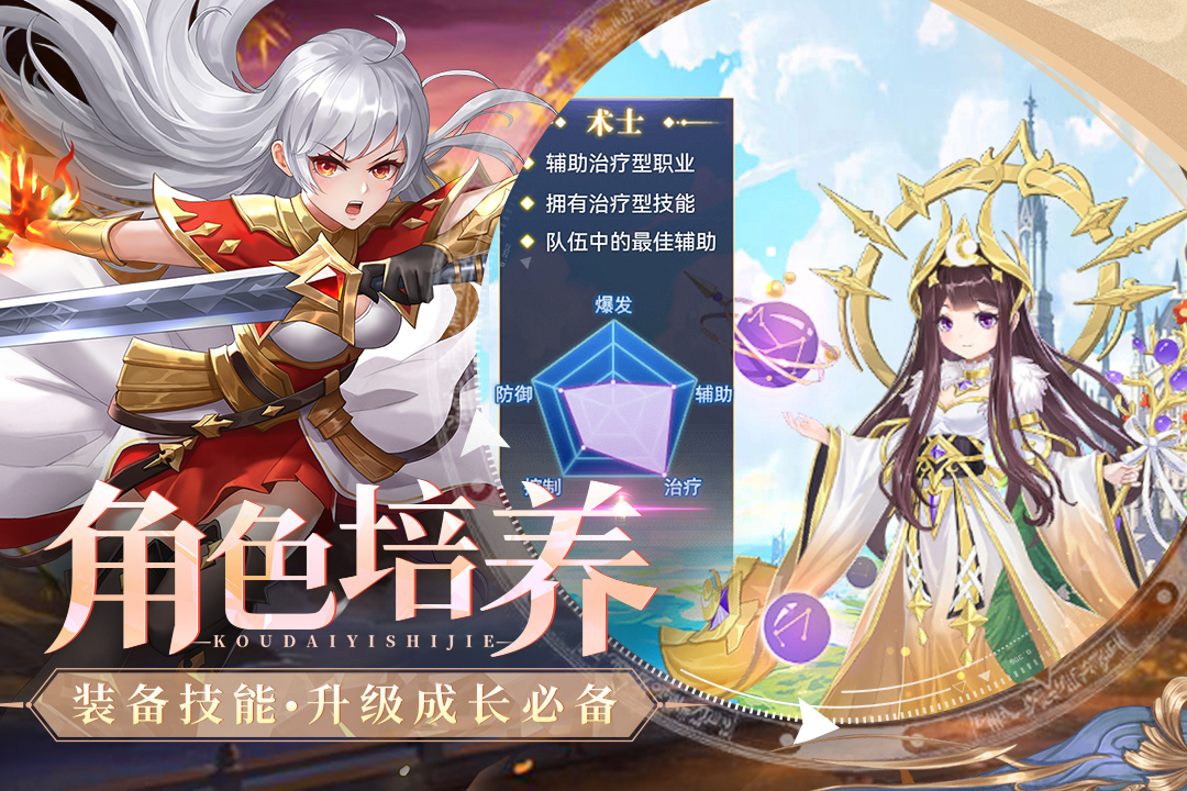 口袋异世界(1)