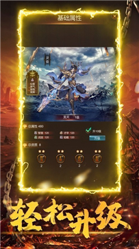 韩版传奇单机安卓版图2