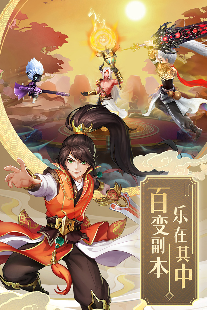 九州仙剑传手游(1)