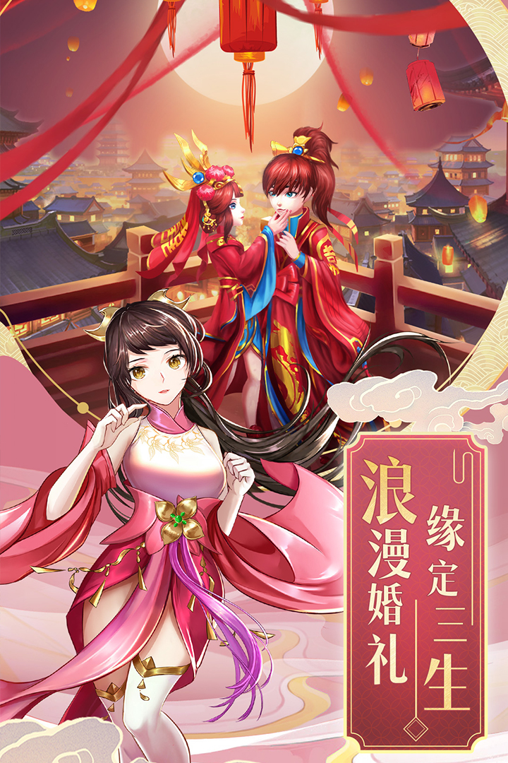 九州仙剑传手游(2)