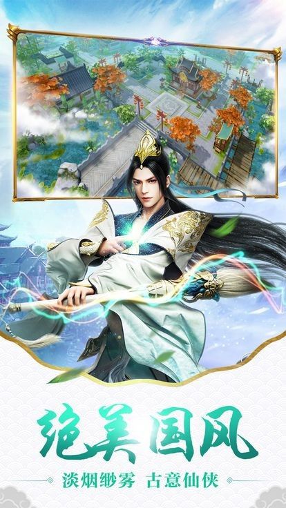 重火纪888礼包安卓版图2