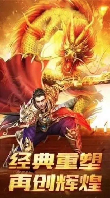果子百战屠龙直装版图2