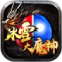 大魔神3d折扣版